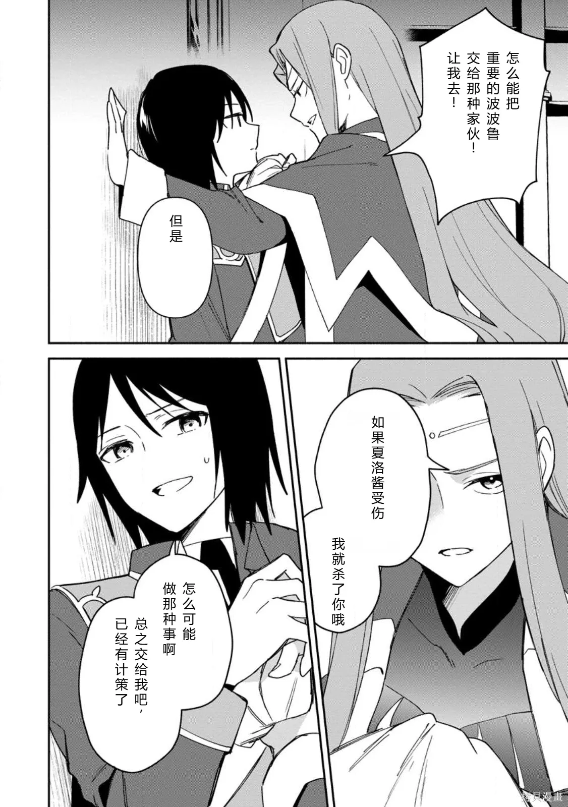 第207页