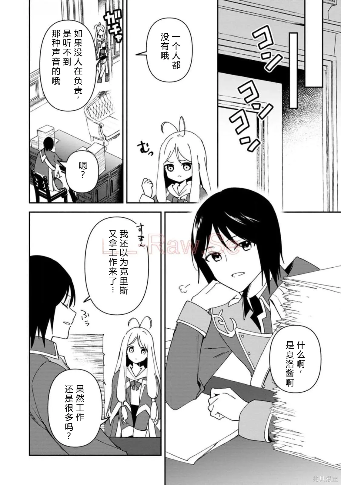 第45页