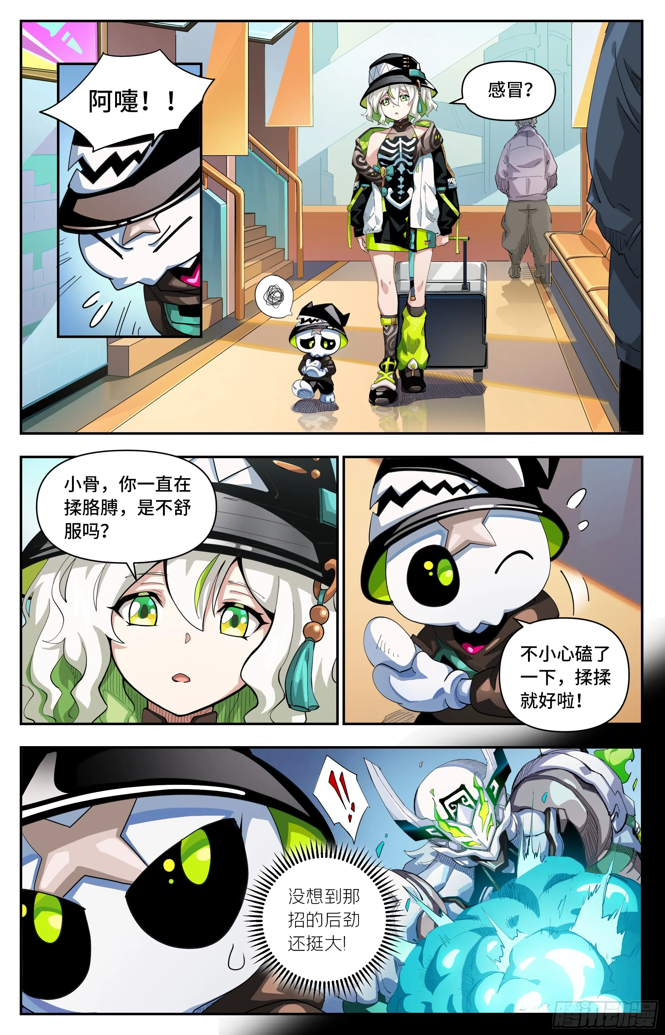 第15页
