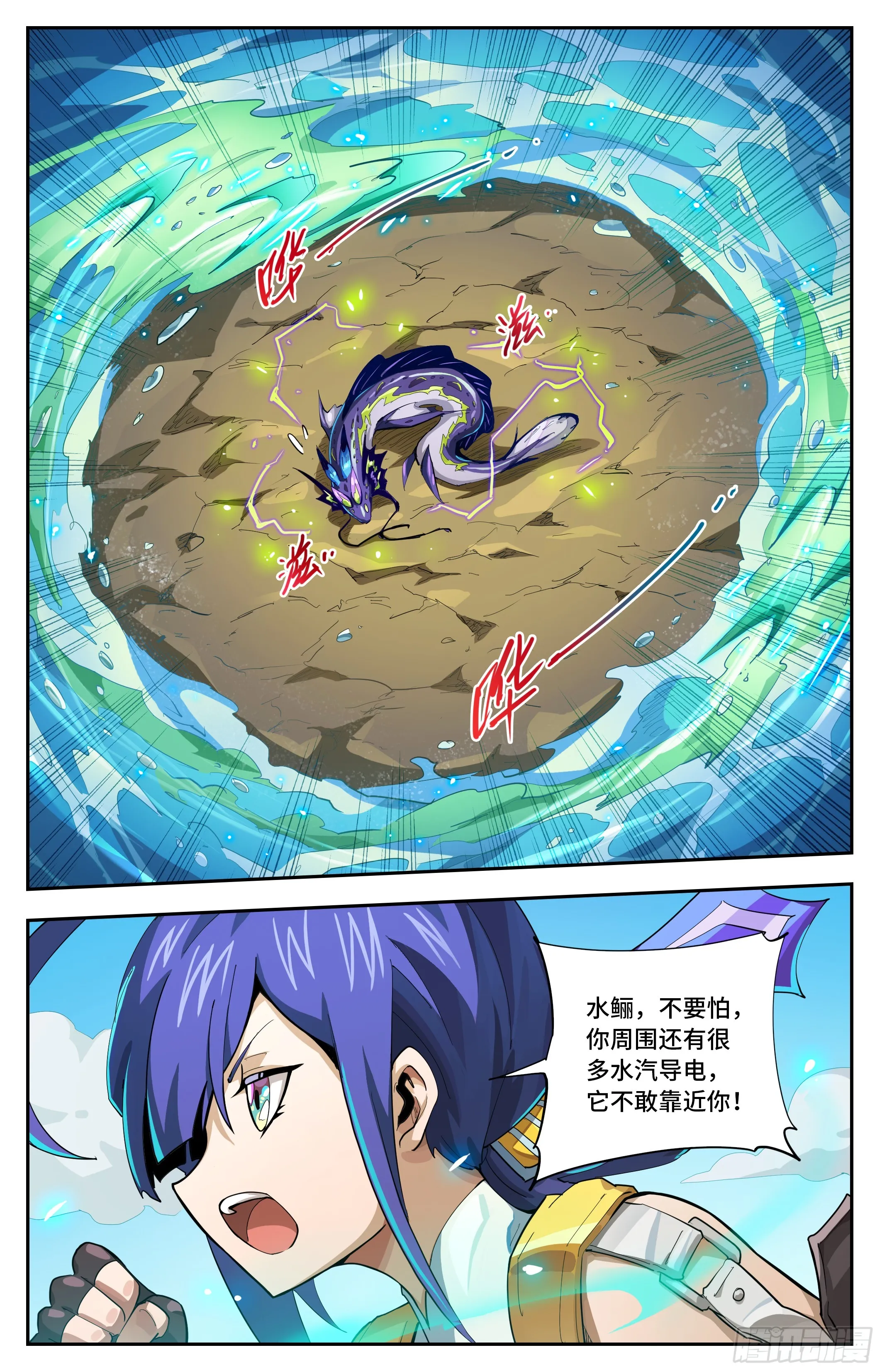 第21页