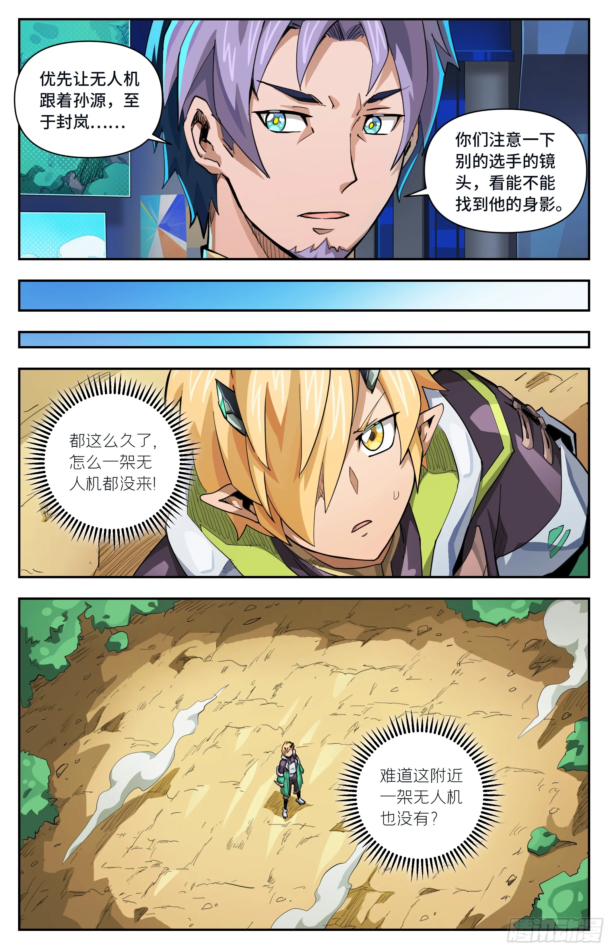 第36页