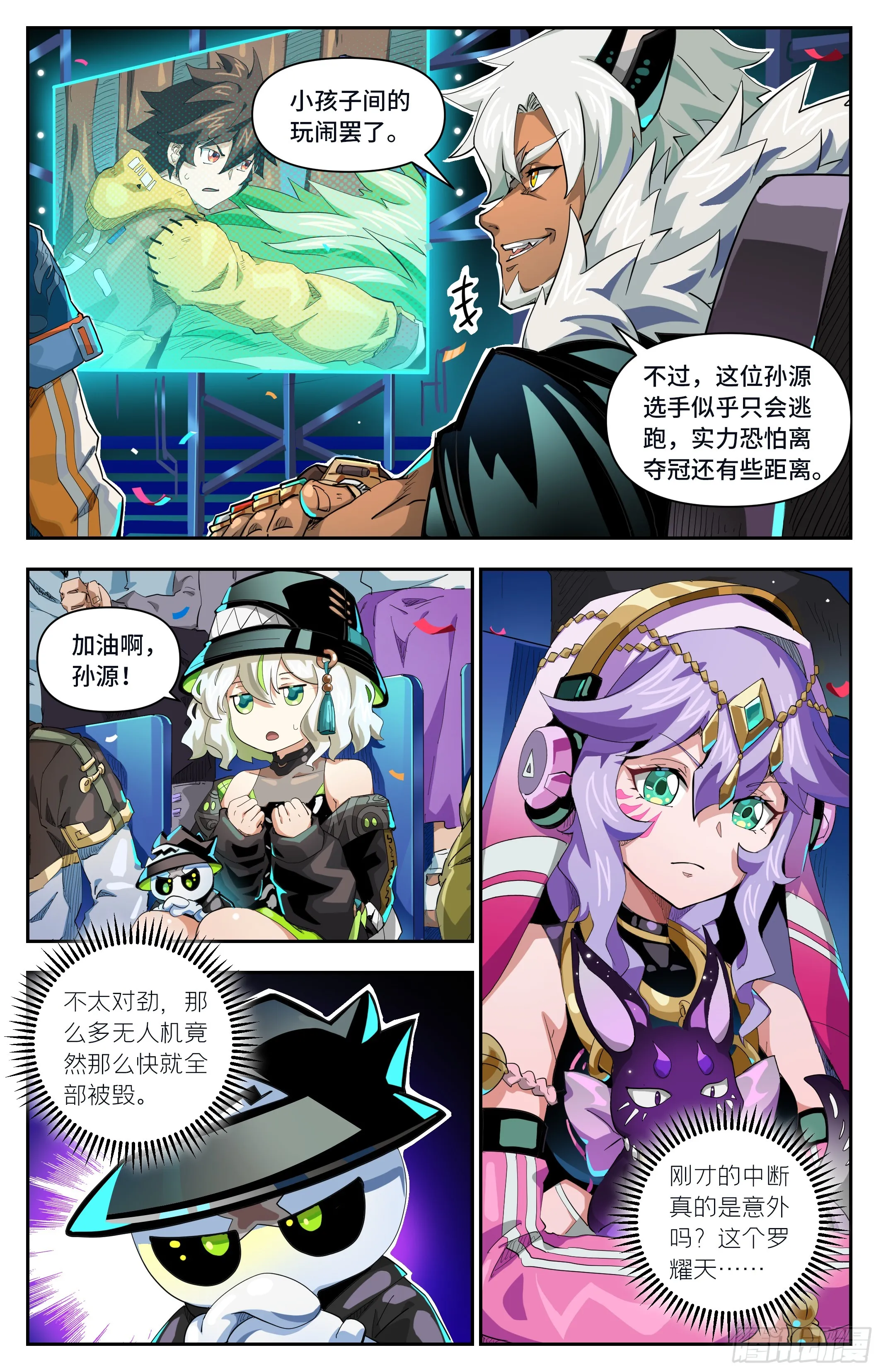 第27页