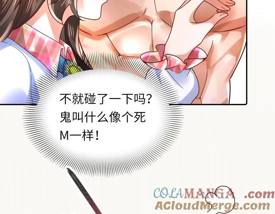 第300页