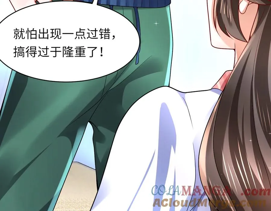 第252页