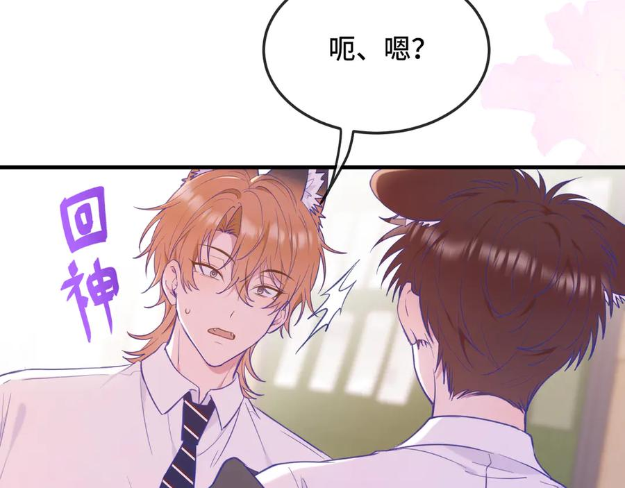 第201页