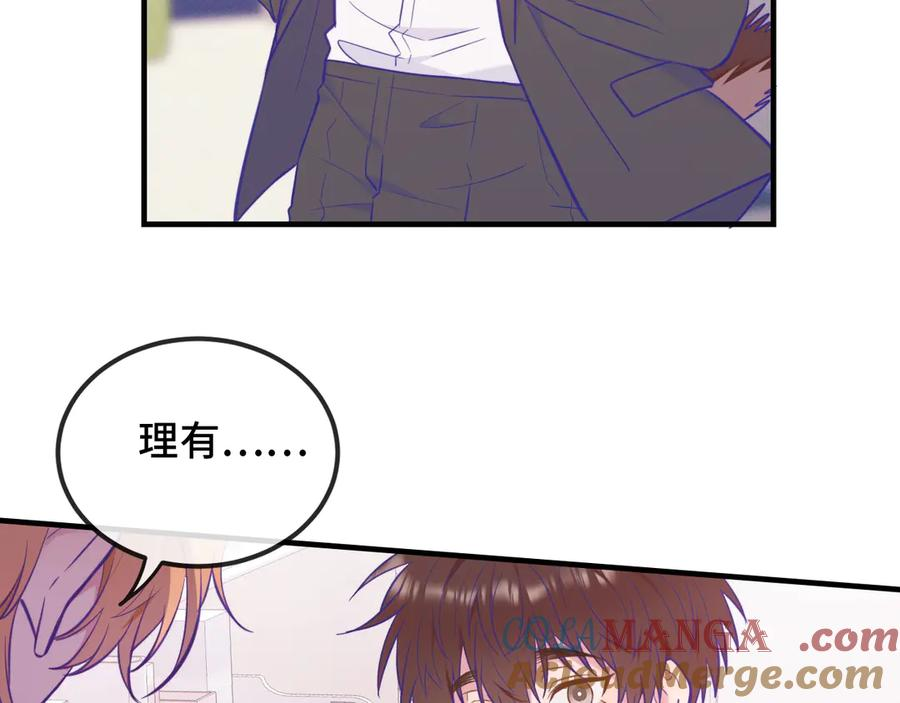 第288页