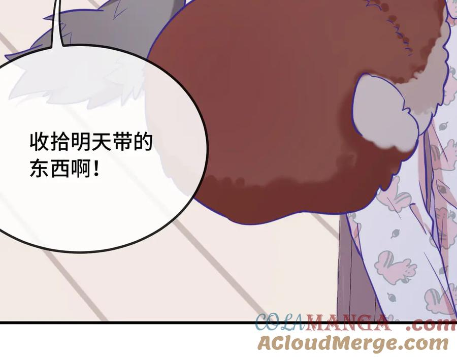 第360页