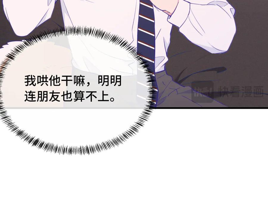 第267页