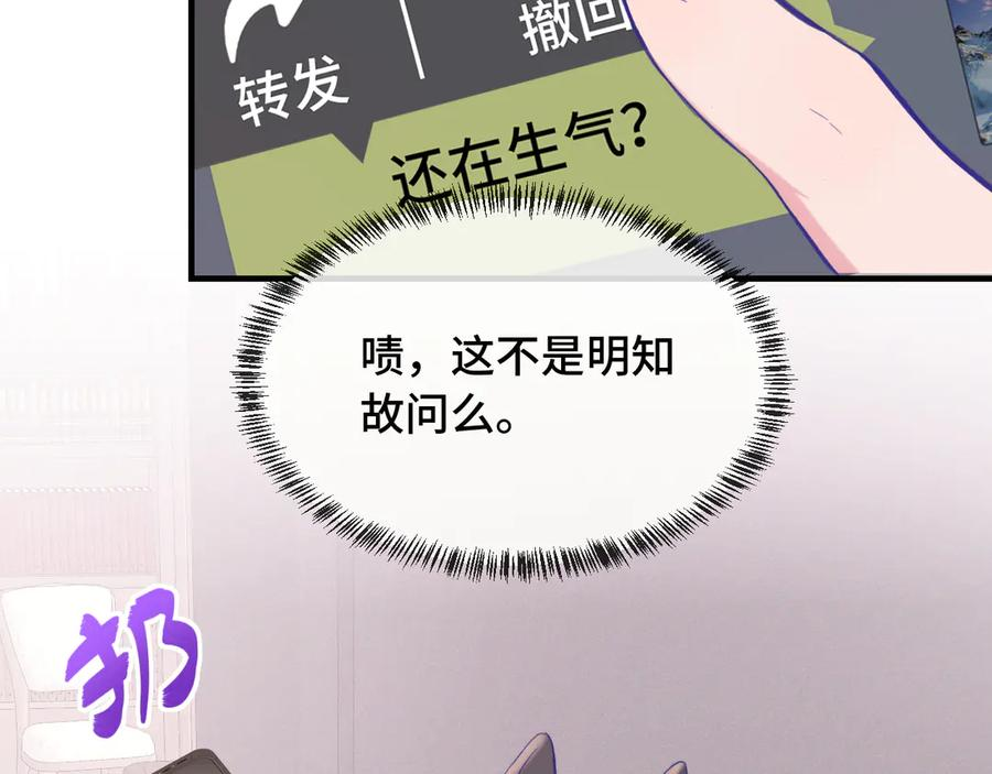 第261页