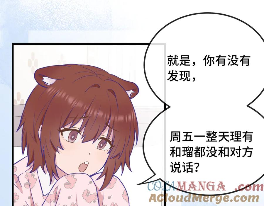 第372页