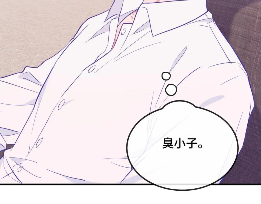 第243页