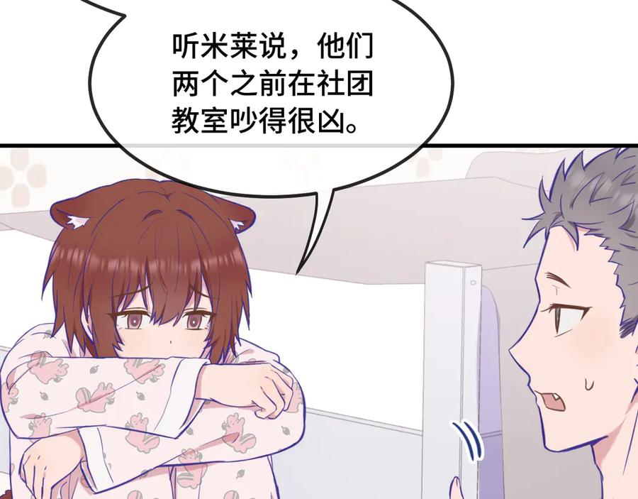 第390页