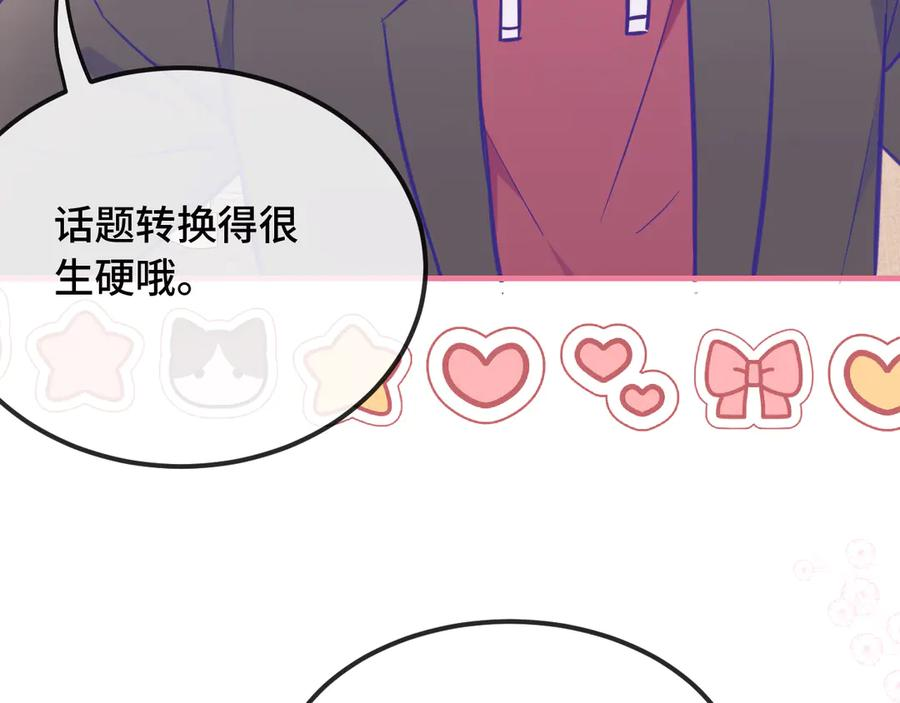 第258页
