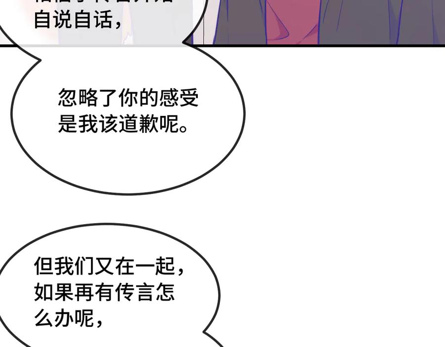 第234页