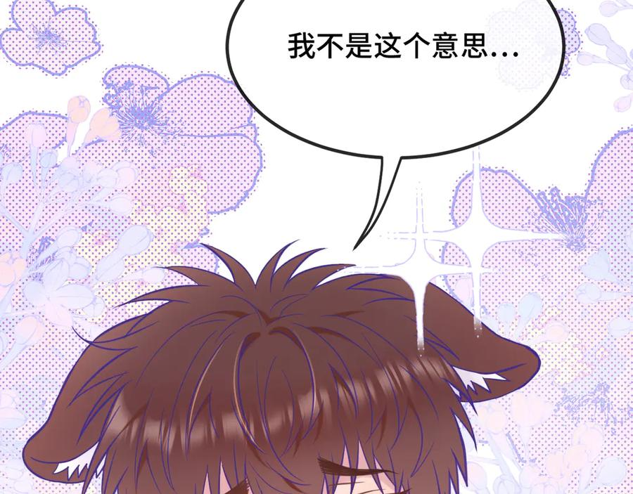 第213页
