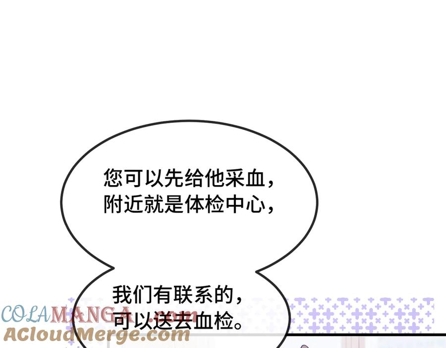 第360页