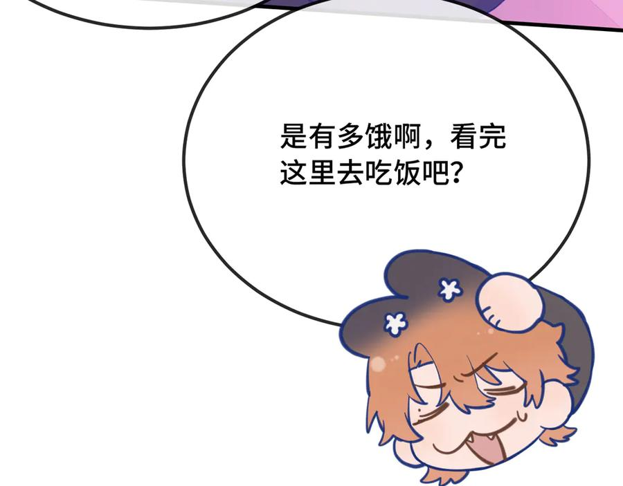 第255页