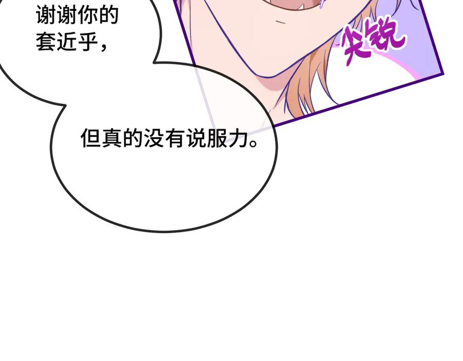 第270页
