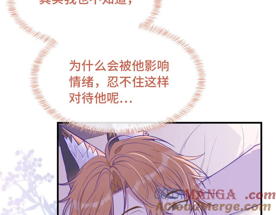 第240页