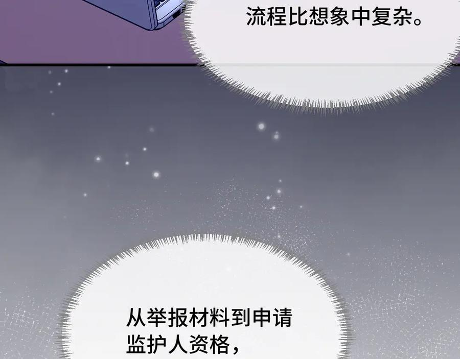 第285页