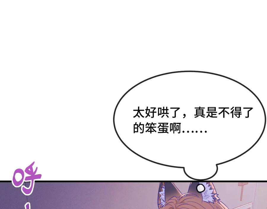 第231页