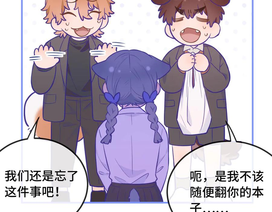 第231页