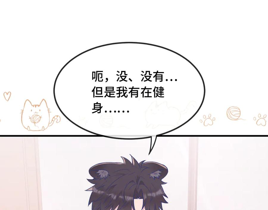 第237页