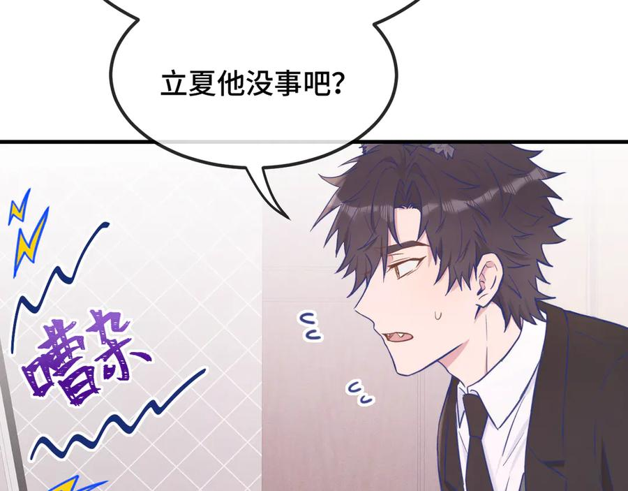 第267页