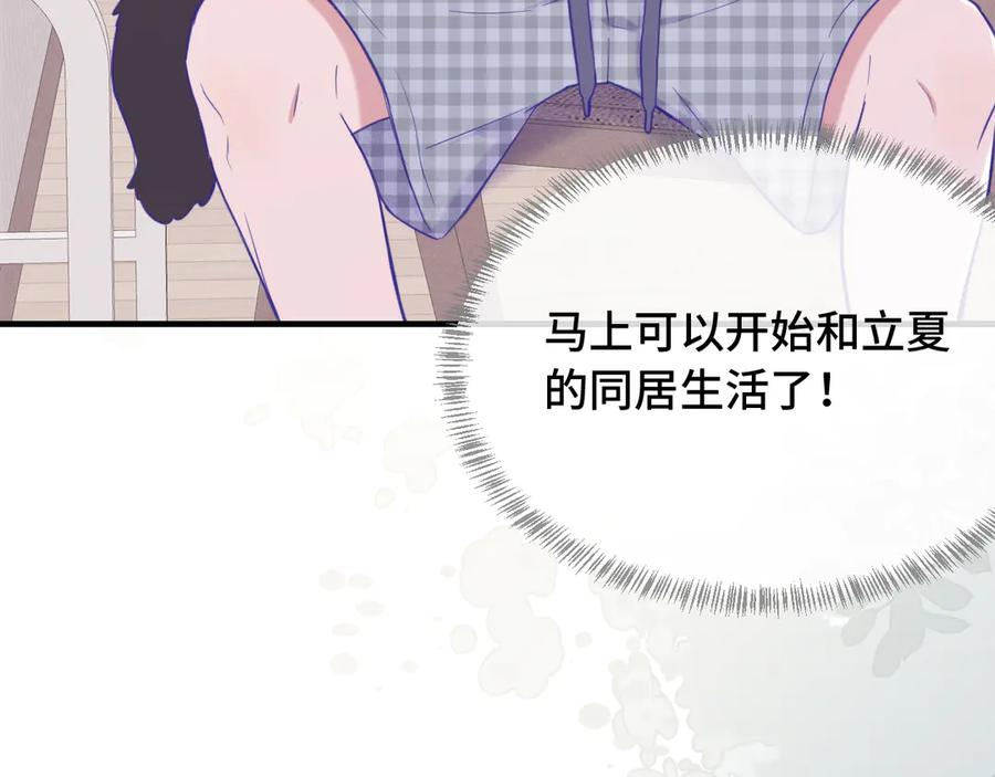 第345页