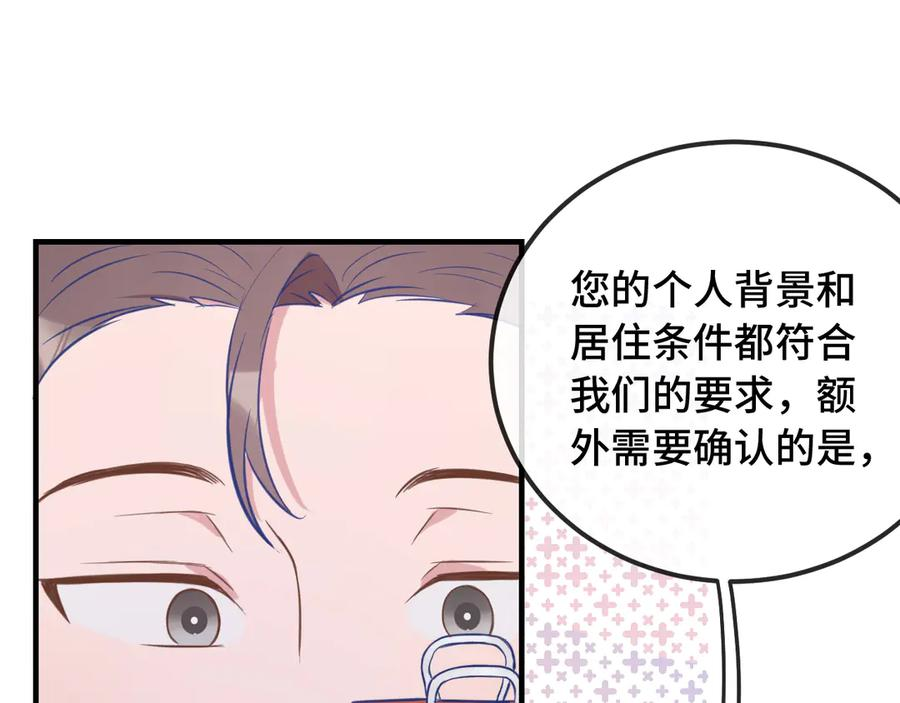 第231页
