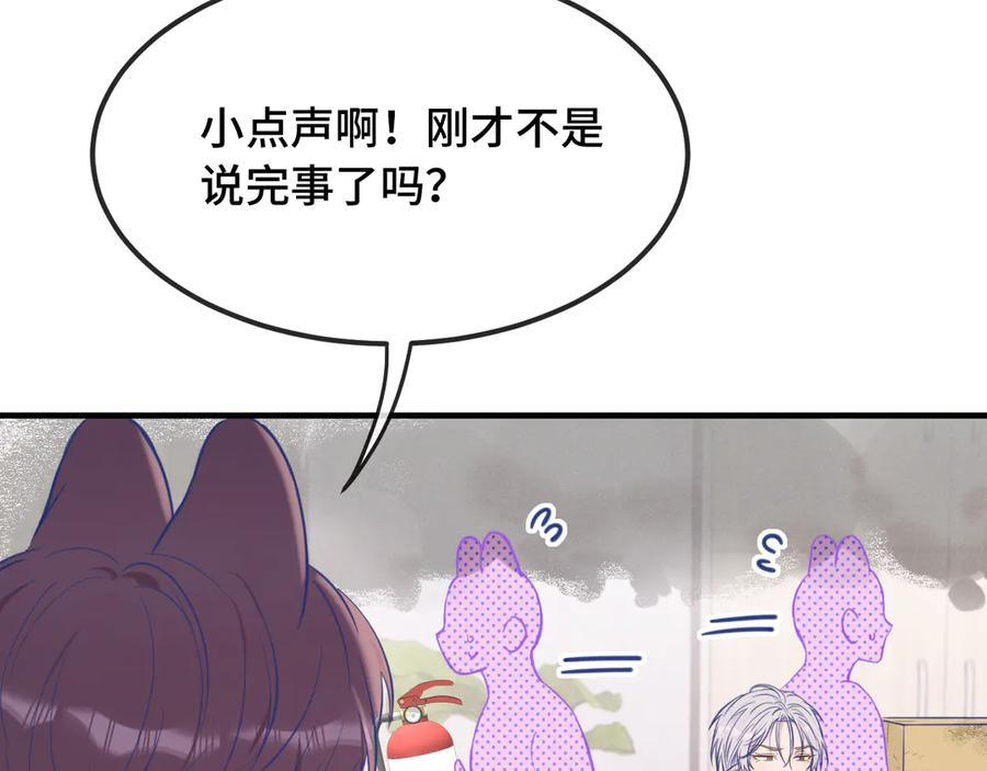 第258页