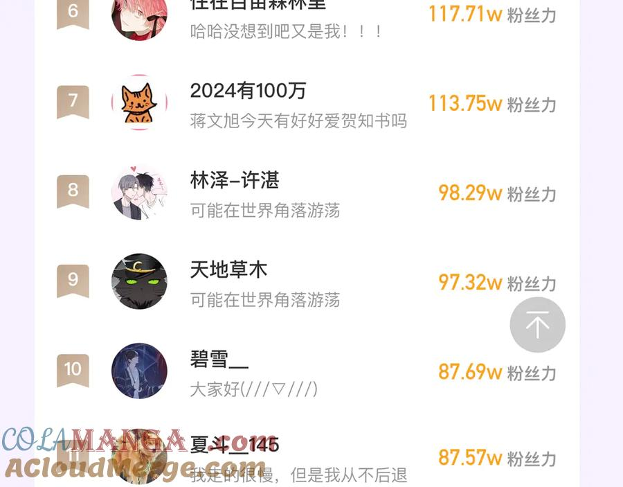第384页