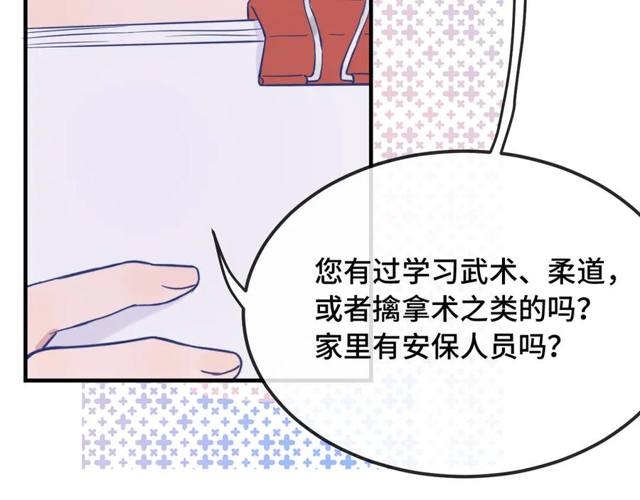 第234页