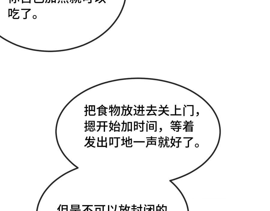 第267页