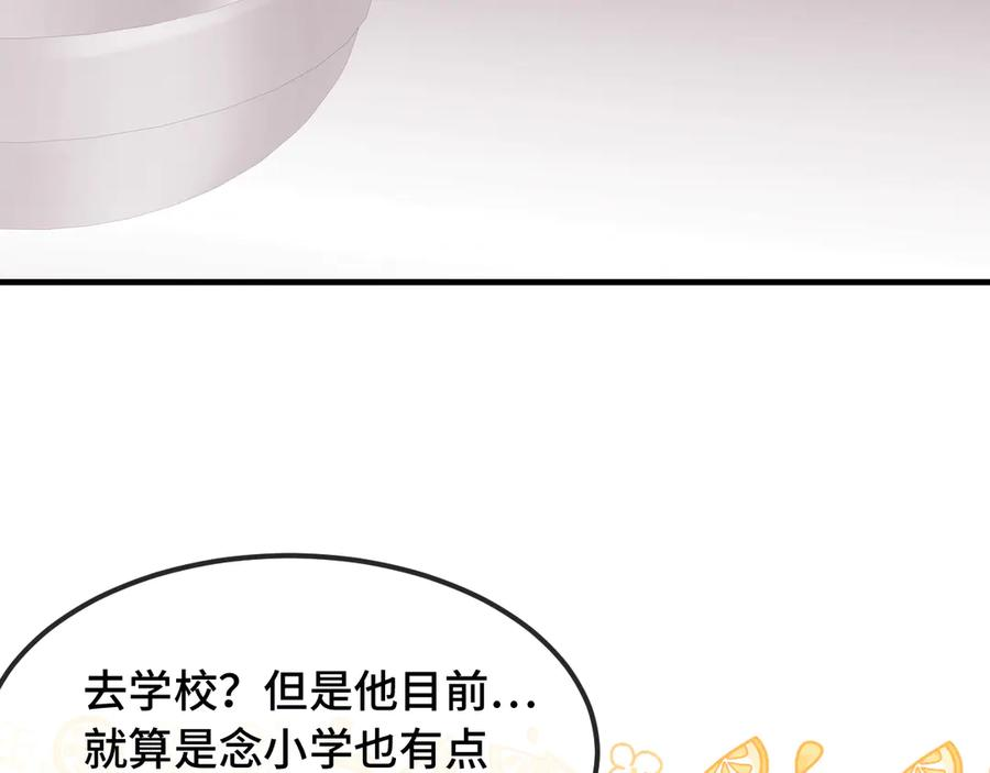 第297页