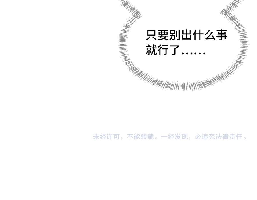 第387页