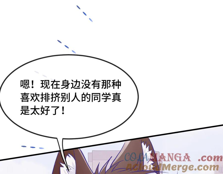 第288页