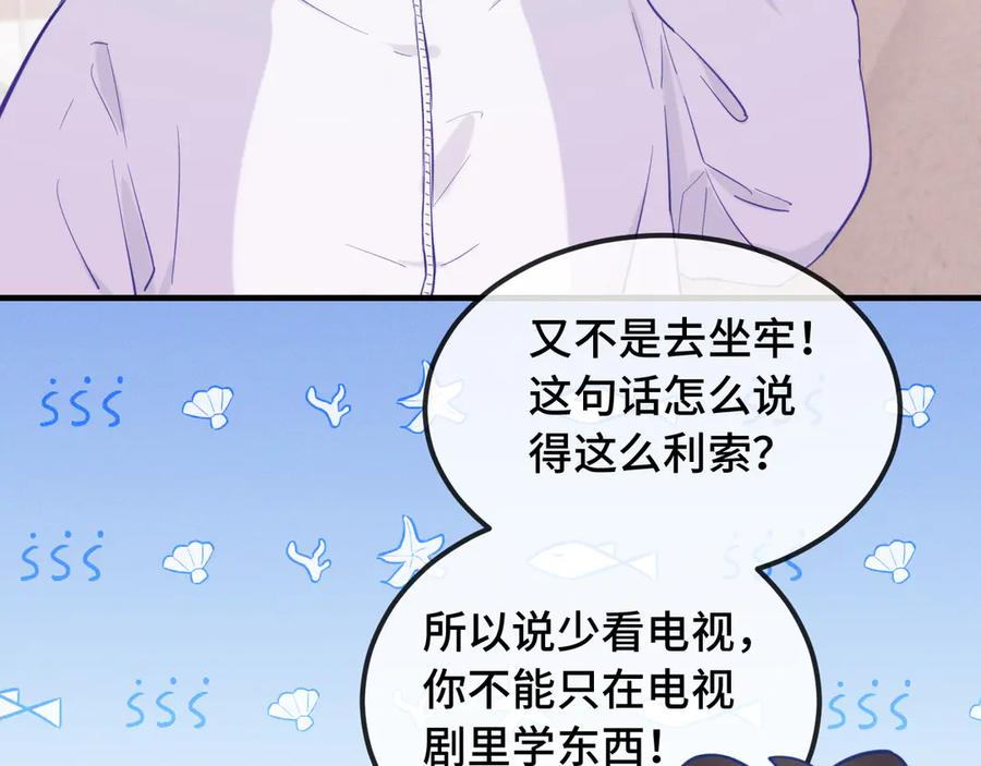 第378页