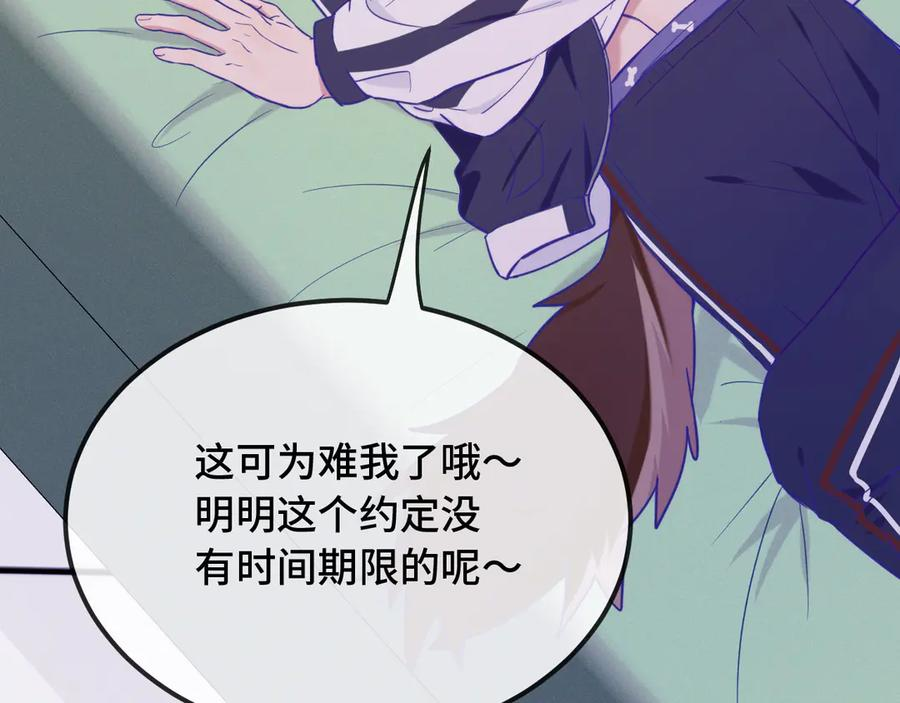第255页