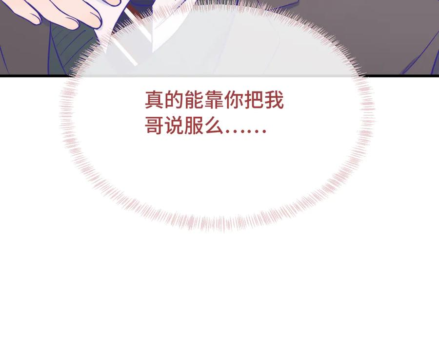 第366页
