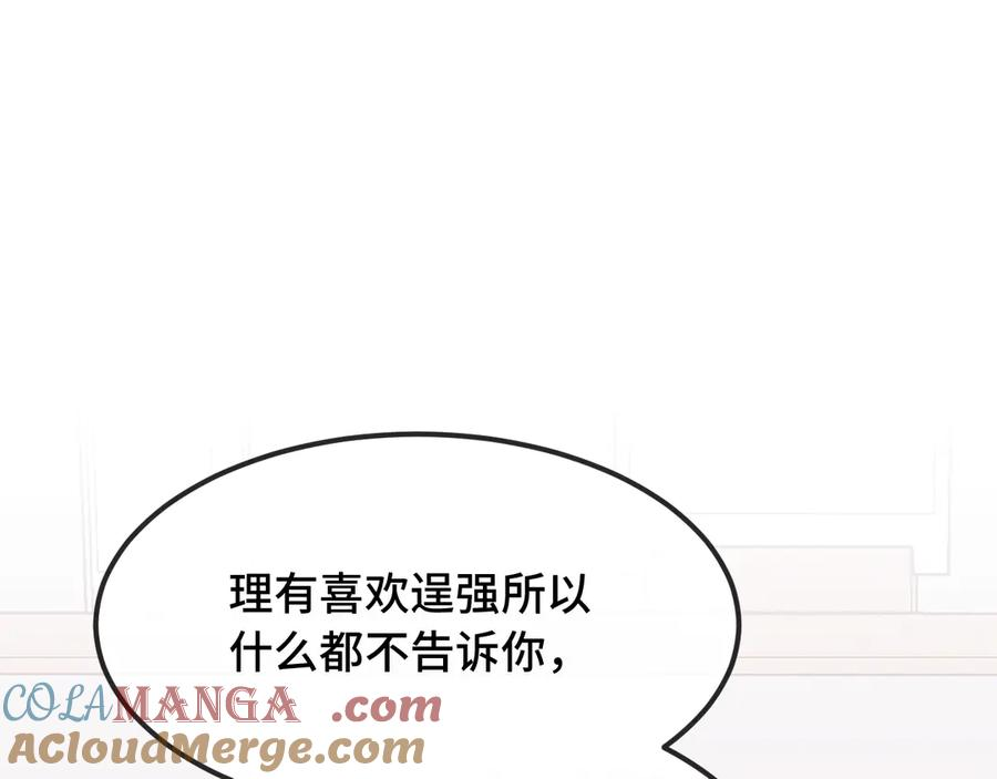 第240页