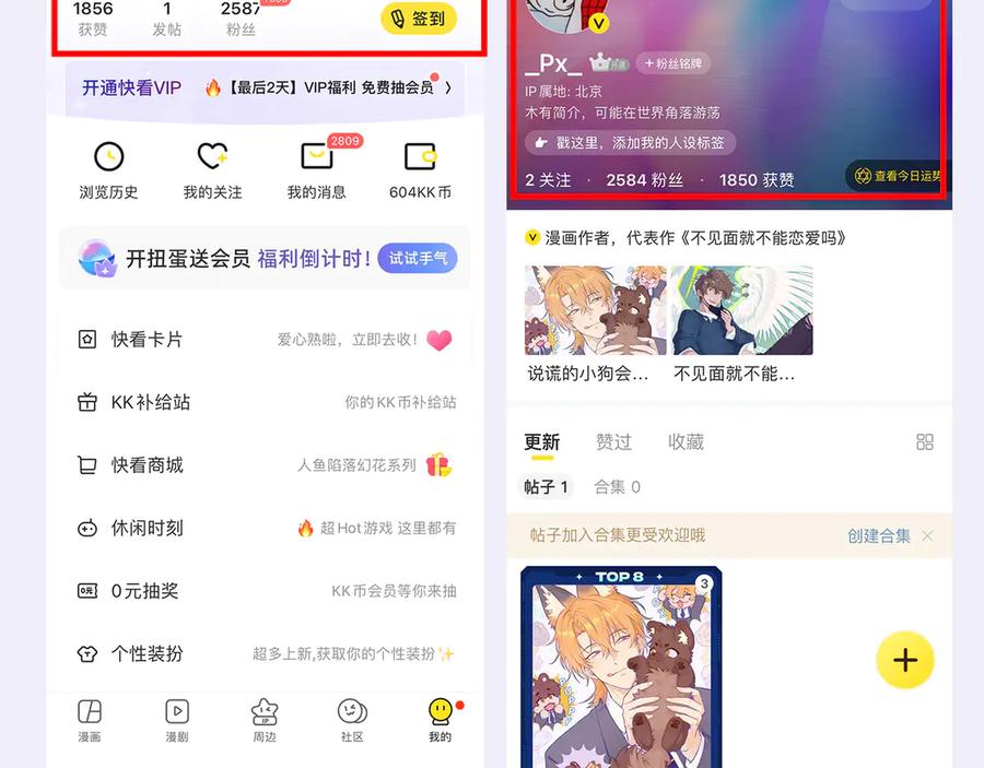 第441页