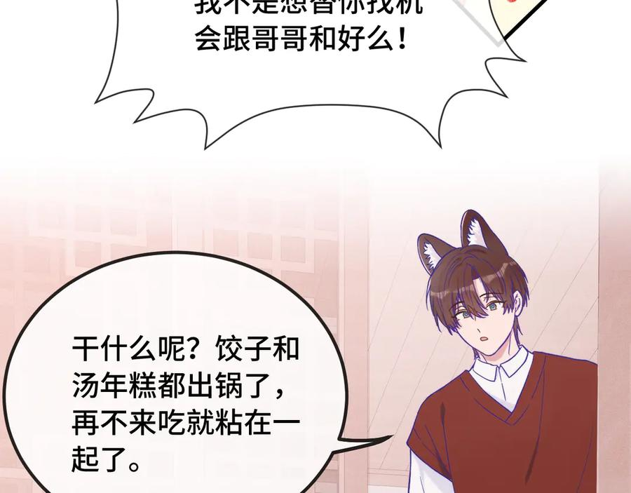 第345页