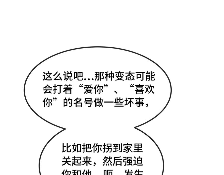 第243页