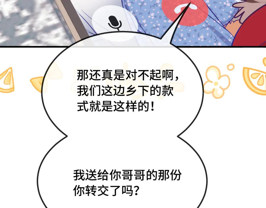 第333页
