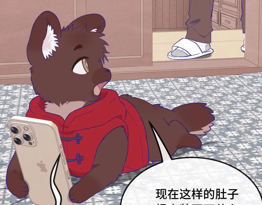 第351页