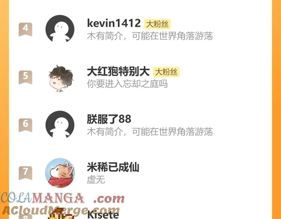 第420页