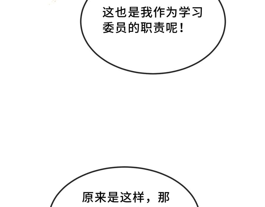 第267页