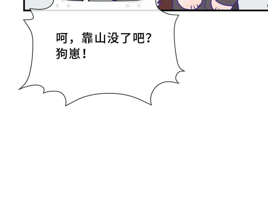 第285页
