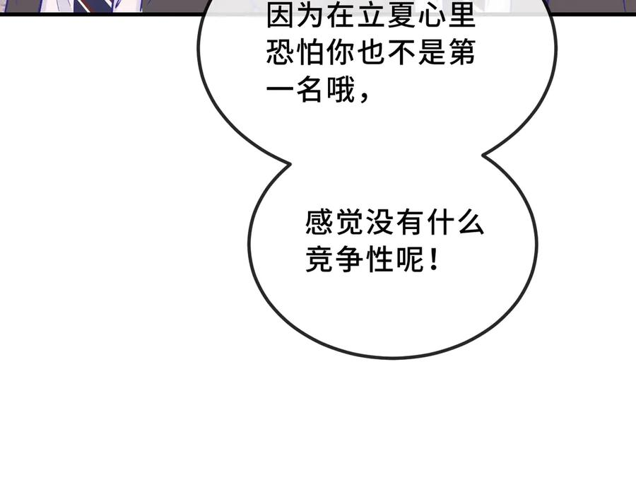 第330页